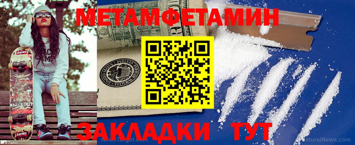 АМФ 98% Людиново