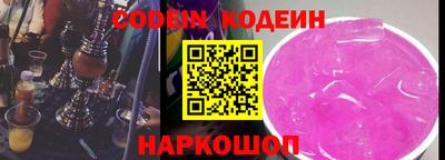 метамфетамин Усть-Джегута