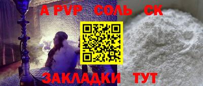 метамфетамин Усть-Джегута