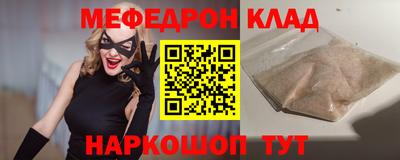 MDMA Уссурийск