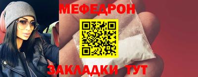 MDMA Уссурийск