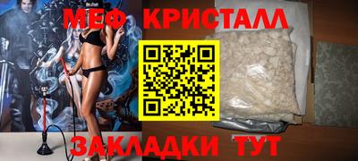 метамфетамин Усть-Джегута