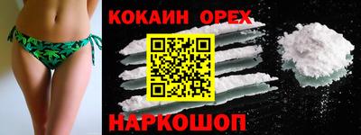 MDMA Уссурийск