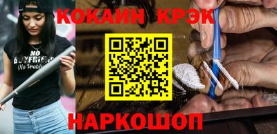 метамфетамин Усть-Джегута