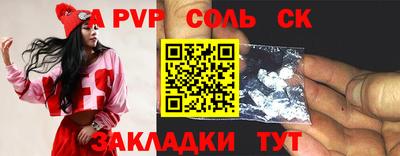 метамфетамин Усть-Джегута
