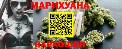 метамфетамин Усть-Джегута
