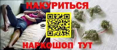 марихуана Усть-Илимск