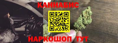 метамфетамин Усть-Джегута