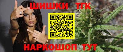 марихуана Усть-Илимск