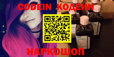 метамфетамин Усть-Джегута