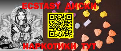 MDMA Уссурийск
