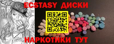 марихуана Усть-Илимск