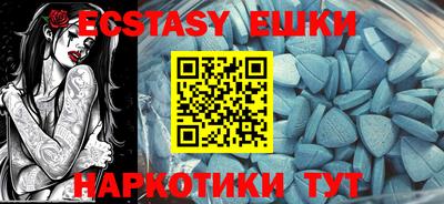 MDMA Уссурийск