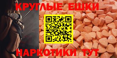 метамфетамин Усть-Джегута