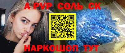 MDMA Уссурийск