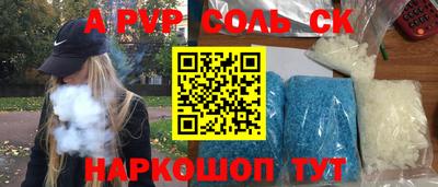 метамфетамин Усть-Джегута