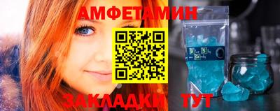 MDMA Уссурийск