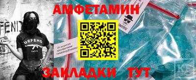 метамфетамин Усть-Джегута