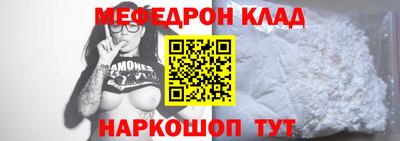MDMA Уссурийск