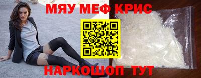 MDMA Уссурийск