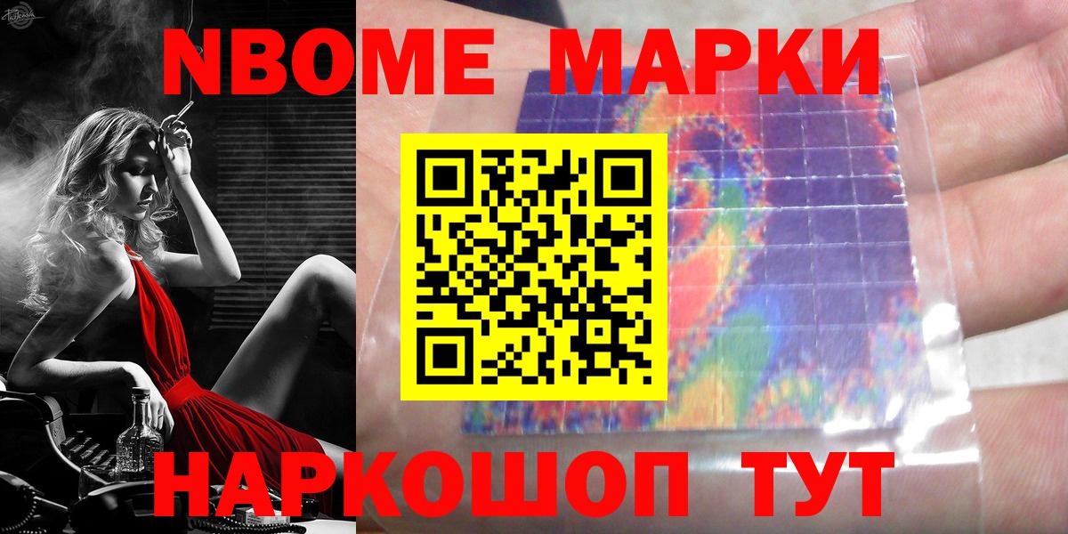 ГАШИШ  Людиново  Мефедрон   Мефедрон  Вход с VPN  Бошки Шишки 