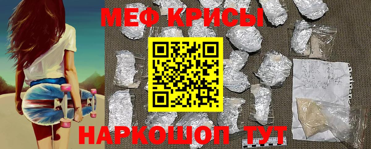 БУТИРАТ Людиново