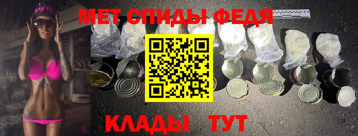 Людиново  Метамфетамин Methamphetamine  Метамфетамин Methamphetamine  Вход с VPN 