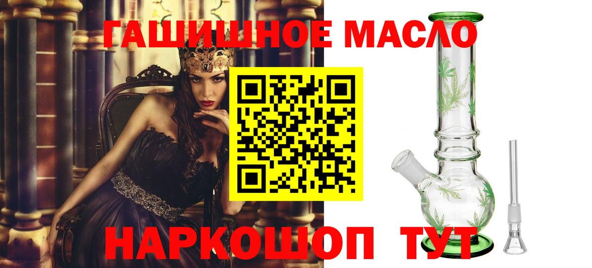 Людиново  ТГК вейп с тгк  Вход с VPN 